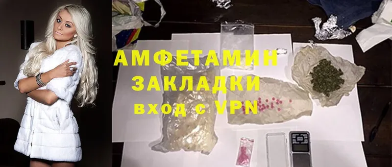 Amphetamine 98%  мега как зайти  Венёв 